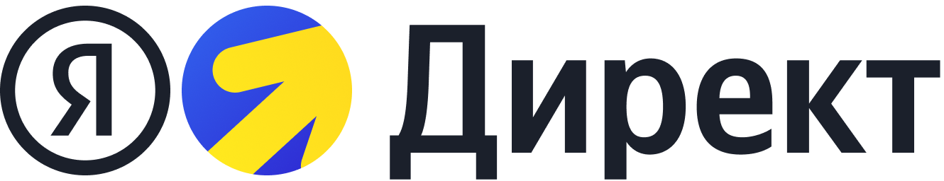 Яндекс Директ